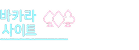 Logo swinecast.com