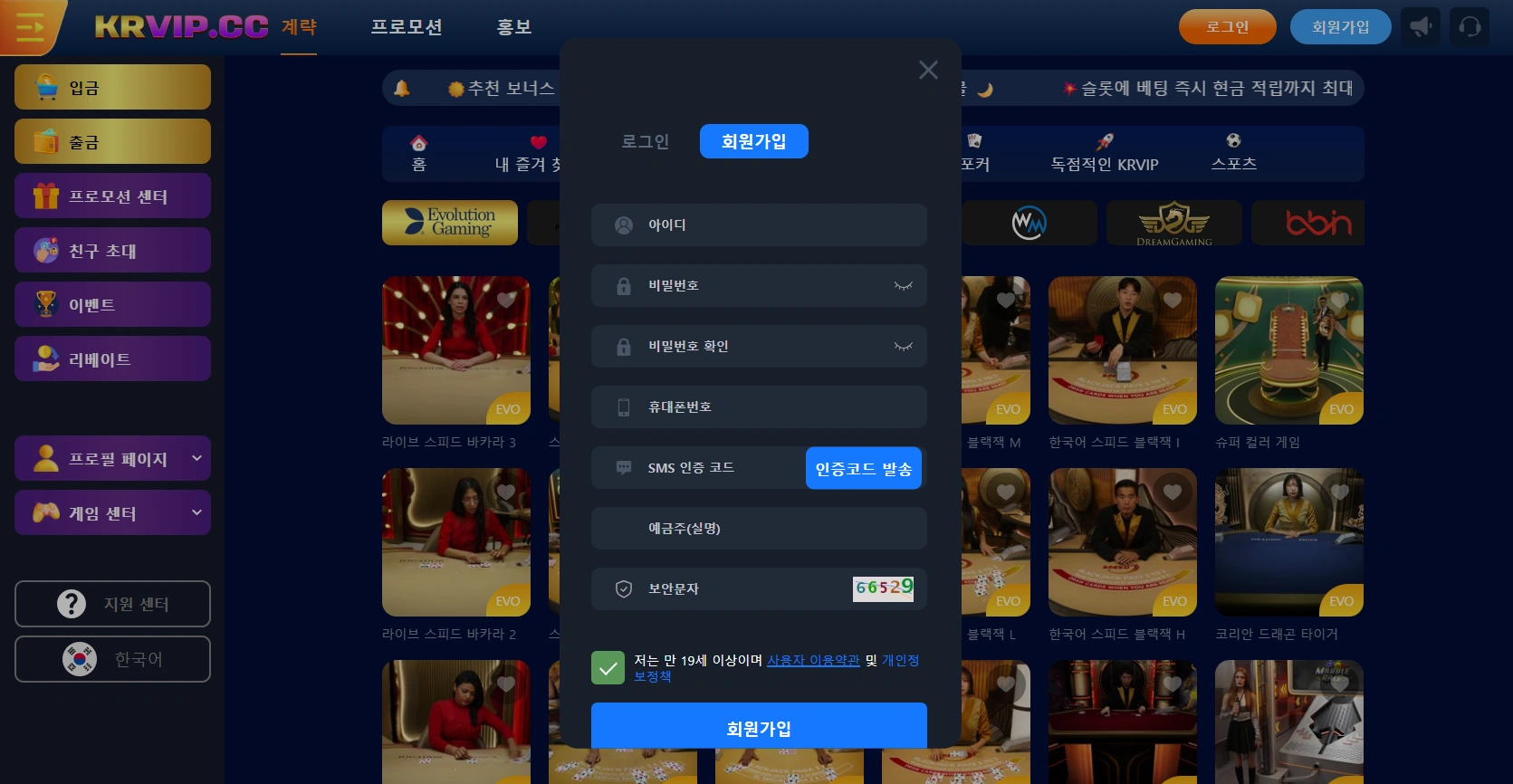 바카라 온라인 사이트 시작 가이드: 가입부터 첫 게임까지 바카라사이트 시작 가이드: 가입부터 첫 게임까지